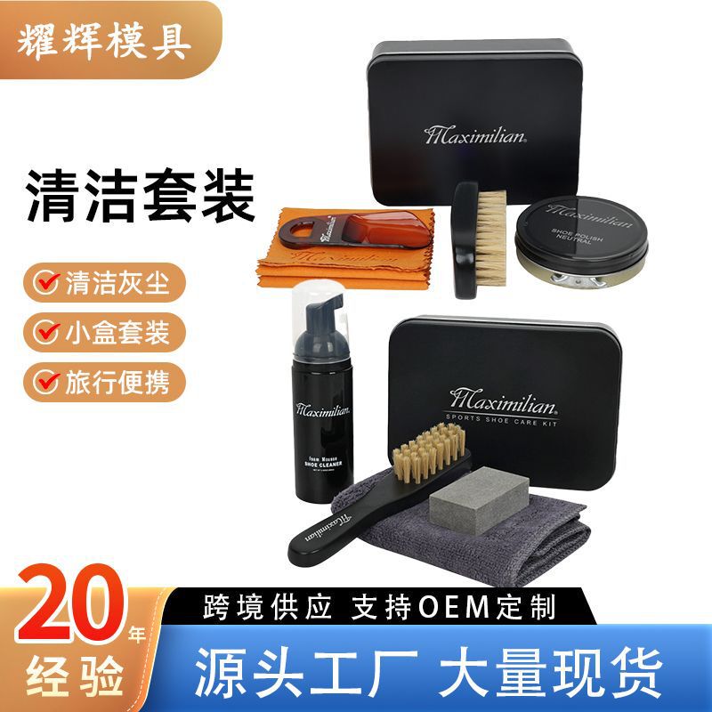 Sports Shoe Cleaning Set, White Shoe Cleaner, Shoe Polish, Shoe Polishing Set, Leather Shoe Oil, Shoe Brush, Polishing Care
