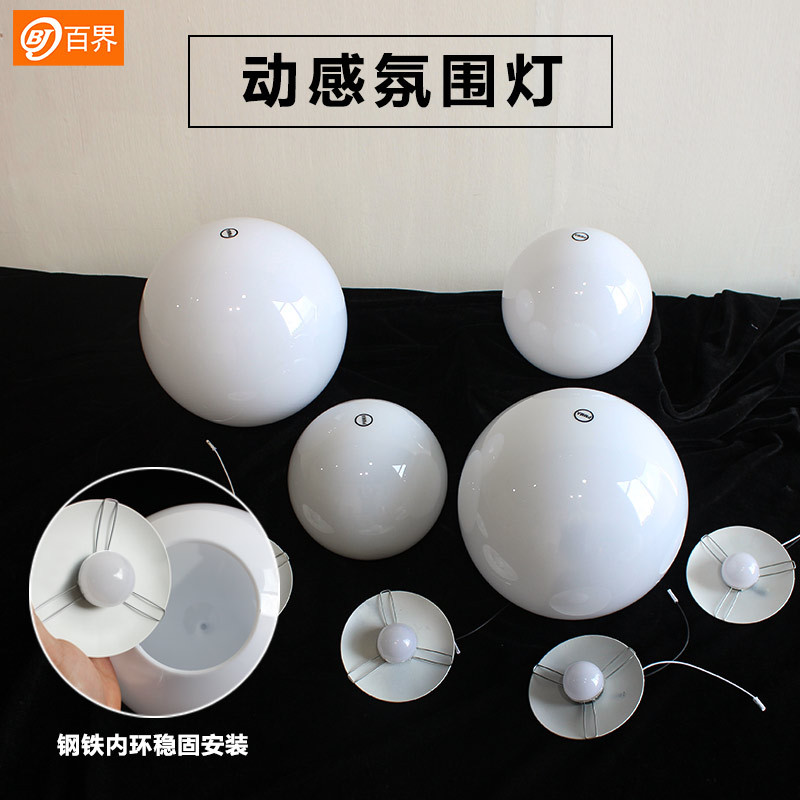 婚庆吊顶灯道具遥控电动升降灯灯具升降机器婚礼堂吊灯工业级专用