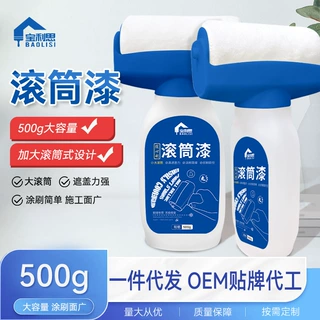 厂家定制墙面大滚筒漆水性乳胶漆白色漆水乳型内墙漆防水耐擦洗