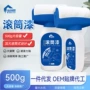 墙面定制擦洗水性内墙漆