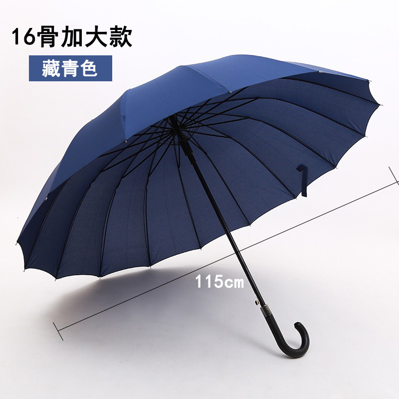 대형 자동 16본 곡선 핸들 - 네이비 블루(천 커버 제외)