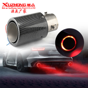 Cross-border modified auto parts universal exhaust pipe carbon fiber LED luminous tail throat car tail throat spray fire tail throat