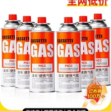 ��ʽ�t��ޱ�yʽú��С��ͨ�ö�����˹���Ś�ƿҺ��ȼ����w