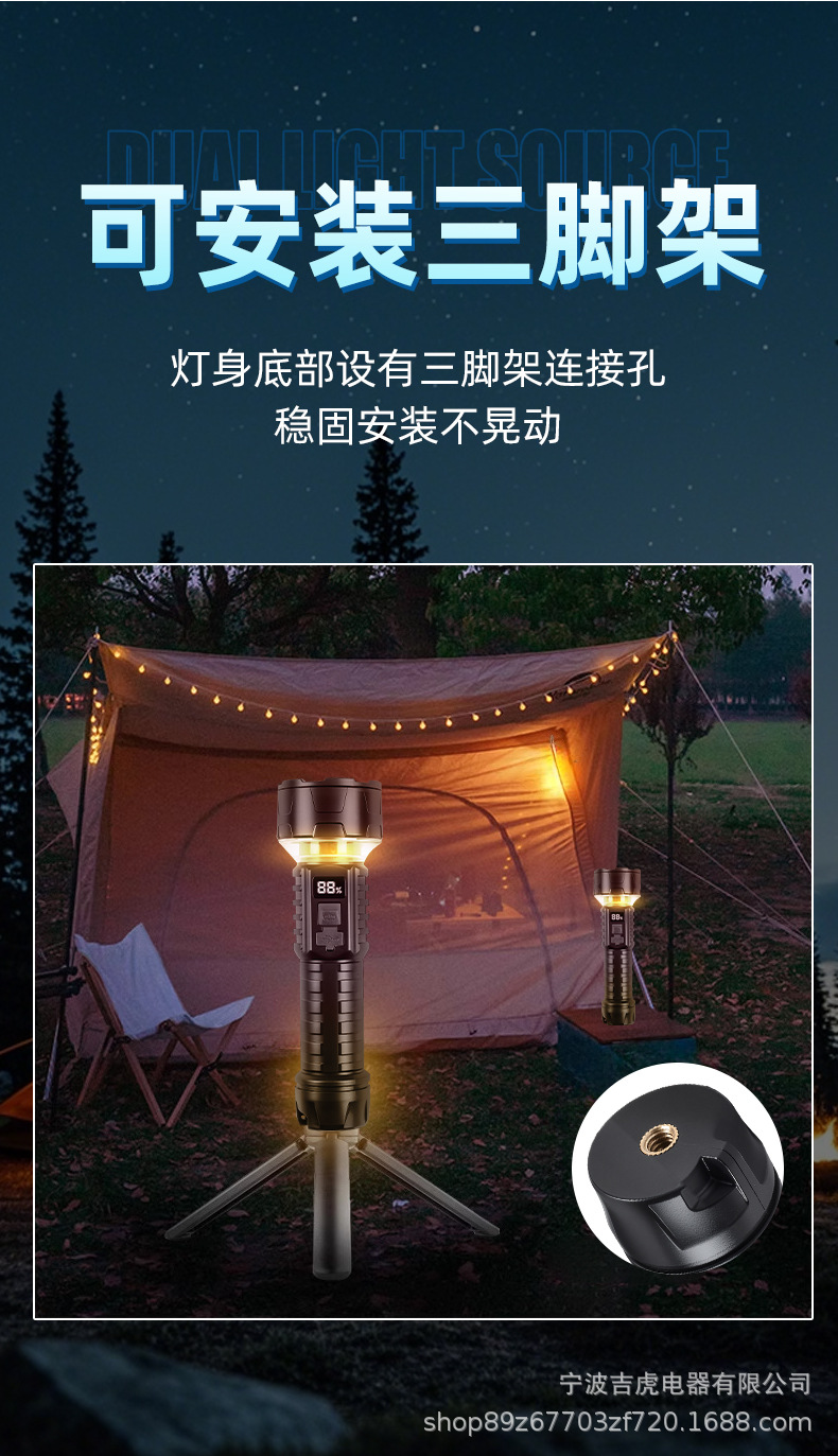 New Multifunctional Outdoor Camping Light, Strong Light Flashlight, Outdoor Portable Folding Tent Camping Light, Ambient Light