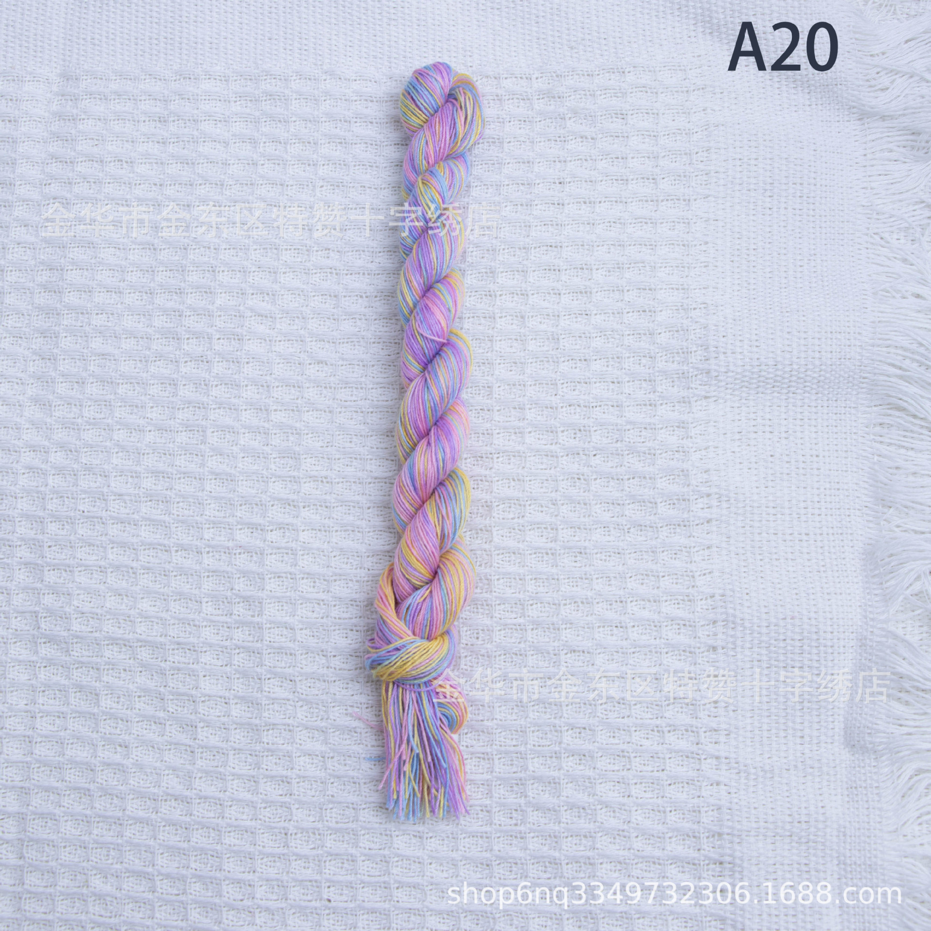 20호선