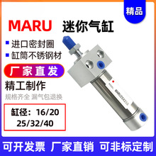 ���¿���������MARU16/20/25/32/40-75/80/100/125-SMC��CDM2RB