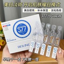 ����ͬ��377���׾��A���߾��A�Β�ԭҺ�����aˮ���y����������ˮ