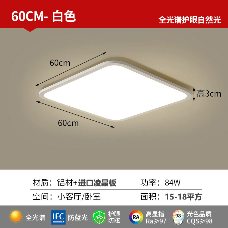 [original puri lamp beads] cri 98-full spectrum-60cm square