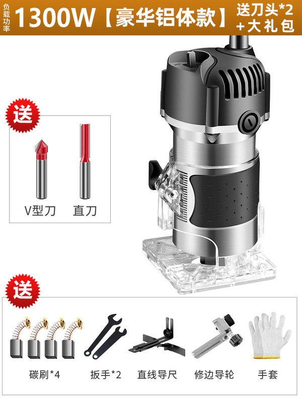 电动修边机铝塑板开槽机木工神器工具大全万用宝大锣机雕刻电木铣|undefined