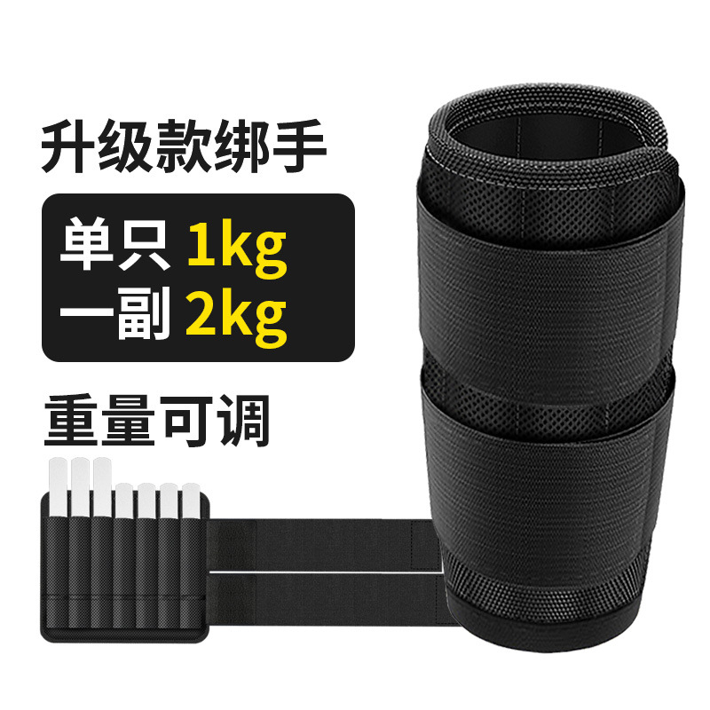 넥타이 손 (한 쌍의 경우 2kg, 한 쌍의 경우 1kg)