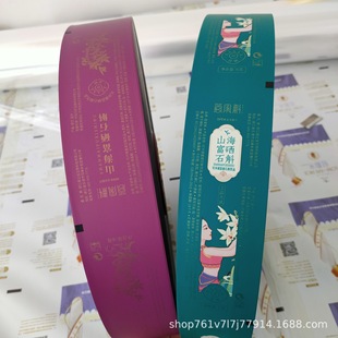 Wholesale Powder Packaging Aluminum Foil Composite Film Food Vending Machine Packaging Aluminum Foil Easy Tear Roll Film
