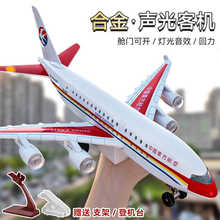 տA380Ͻɻģͷ涫ϺĴտͻڼͯ