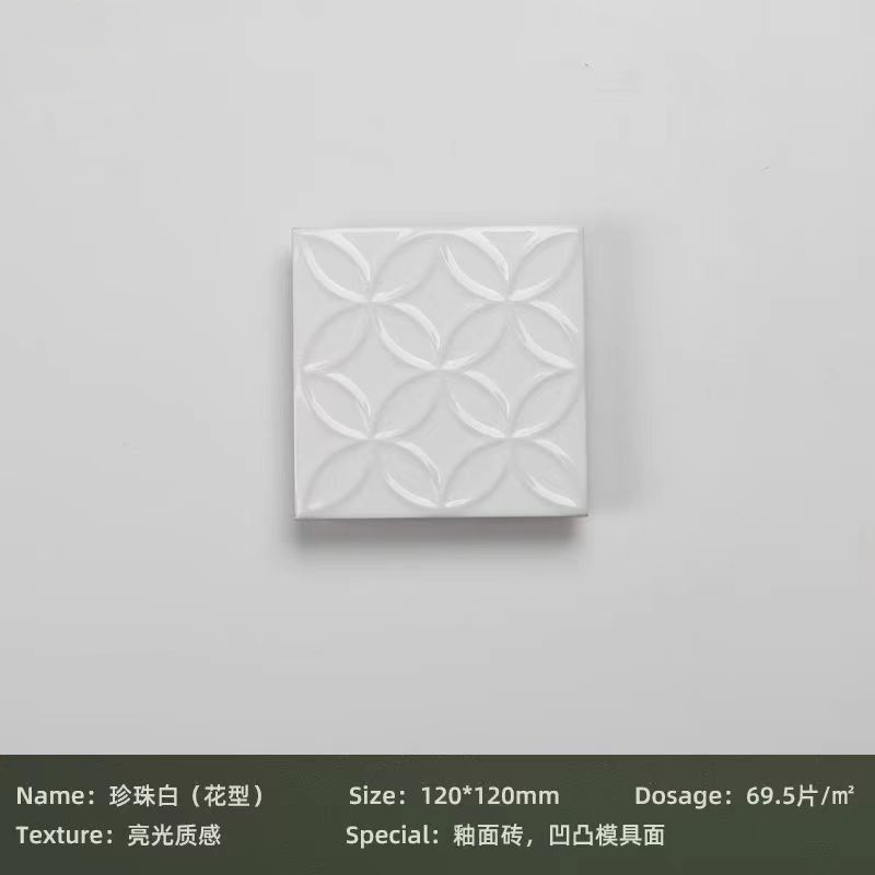 Pearlescent white (flower shape)