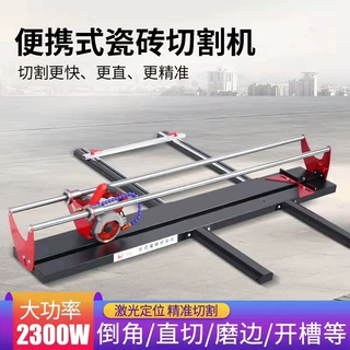 批发便携瓷砖切割机 1.2米电动瓷砖石材倒角磨边机 45度倒角斜切