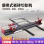 电动便携倒角瓷砖切割机