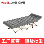 厂家直营十脚床办公室单人午休陪护折叠床 抗震救灾应急行军床