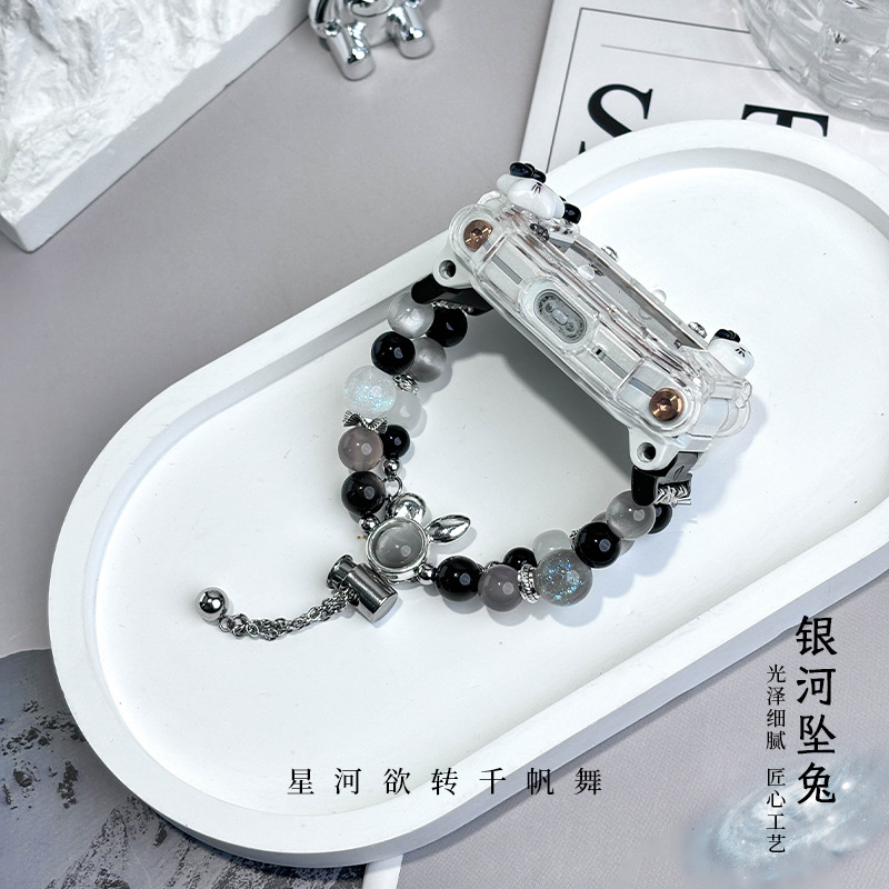 Galaxy Drop Rabbit DIY Handmade Chain Strap Suitable for Little Genius Phone Watch Strap Z10/Z9/Z7/Z6A/Z6S