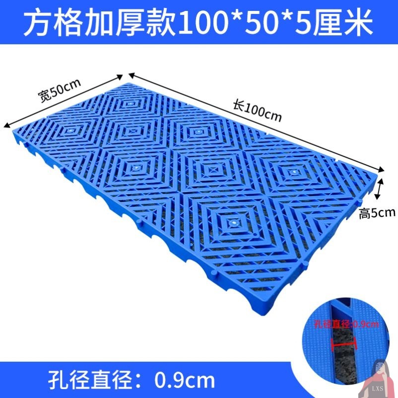 I71-원활한 다이아몬드 두꺼워 100*50*5cm