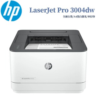 HP 3004dw/3004dn Automatic Double Sided Wireless Wired Network A4 Black and White Laser Office Printer