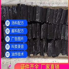 湖南长沙特产正宗黑白色小吃油炸灌汤商用臭豆腐生胚半成品包邮