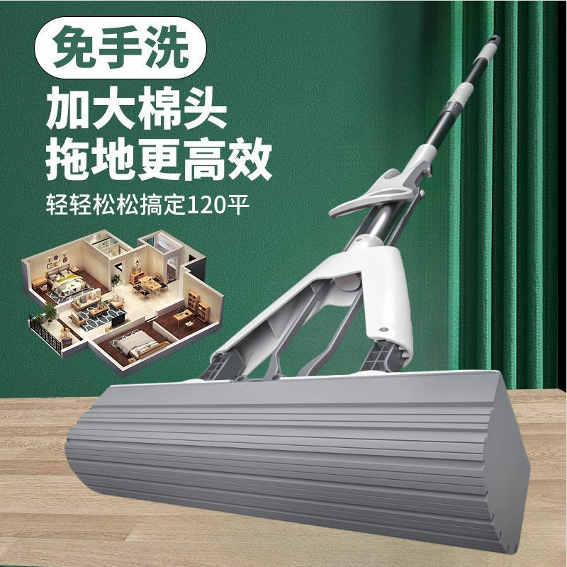 Water Purification Glue-Free Cotton Stainless Steel Hand Wash Mop One Drag Squeeze Folding Sponge Mop Household Mop Absorbent