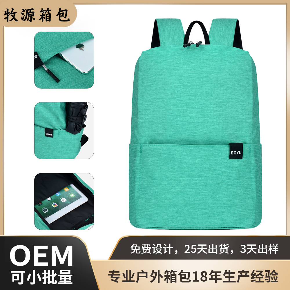 Procesamiento de mochila con logotipo personalizado, bolso de viaje colorido, mochila deportiva ligera para hombres y mujeres, bolso escolar grande y pequeño para el campus