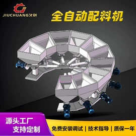 其他塑料机械;塑机辅机;塑料挤出机