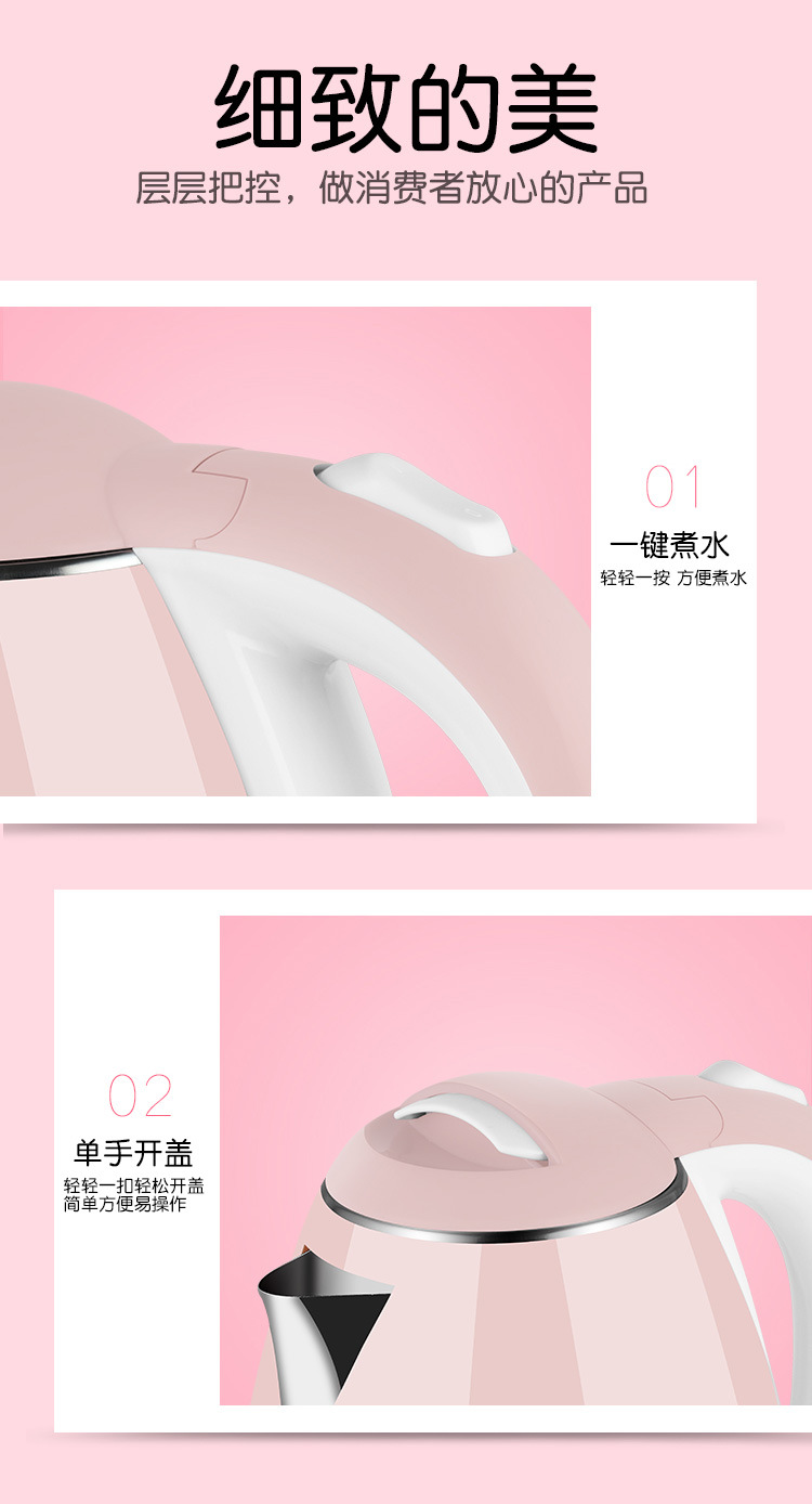粉色详情001_16.jpg