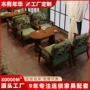 咖啡厅商用组合西餐厅桌椅