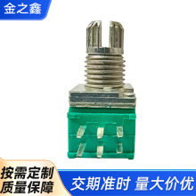 带开关碳膜b50k双联电位器 10K旋转可调电阻097电位器厂家供应