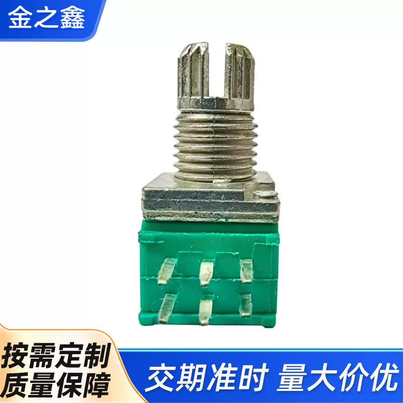 带开关碳膜b50k双联电位器 10K旋转可调电阻097电位器厂家供应