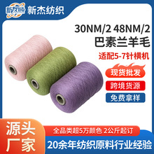 �F؛���l30NM/2�����m��ë48NM/2��ë�N��������������׼�������