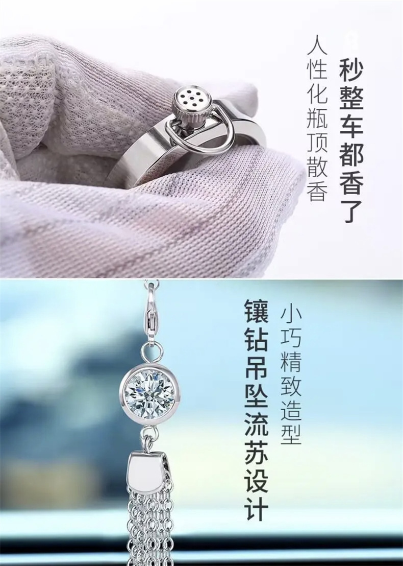 Special Car Perfume Car Aromatherapy Pendant Long-Lasting Light Fragrance Women's Genuine High-End Car Ornaments for Men