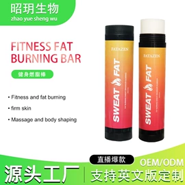 个人护理加工;复方精油;身体乳、霜