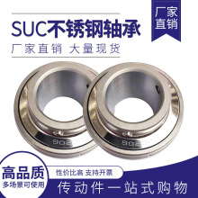 SUC205440ʲ25mm