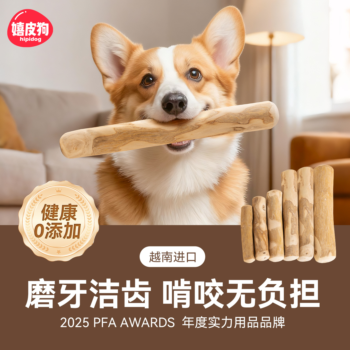 Лакомства для собак, кофе, деревянные палочки для коренных зубов, большие, средние и маленькие собаки, устойчивые к укусам палочки для чистки зубов, антиразборные игрушки для собак из натурального дерева.