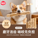 Лакомства для собак, кофе, деревянные палочки для коренных зубов, большие, средние и маленькие собаки, устойчивые к укусам палочки для чистки зубов, антиразборные игрушки для собак из натурального дерева.