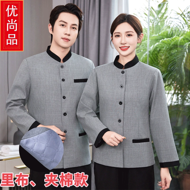 Чистящая рабочая одежда с длинными рукавами, утолщенная женская осенне-зимняя новая одежда для уборки в отеле, торговом центре, больнице, тете, одежда для уборки