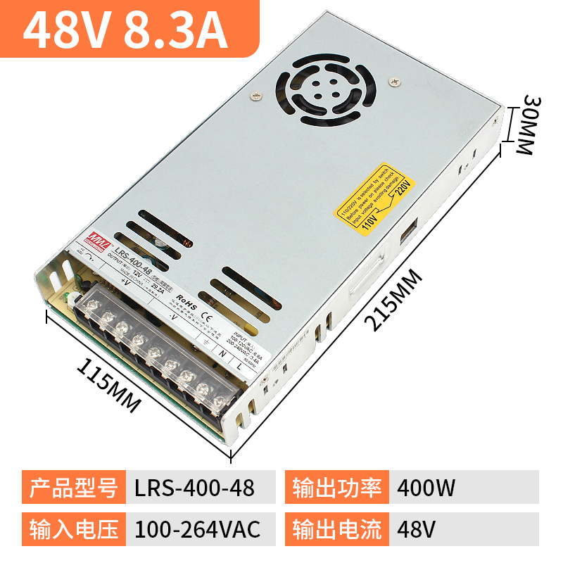 Mingwei LRS 220 r24v DC 5v12v / 100W150W350W600w transformador de alimentación de conmutación ultra delgada