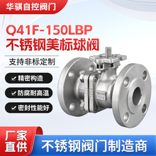 Q41F-150LBP DN50���L�U �������y PN20 304���P� �����S����
