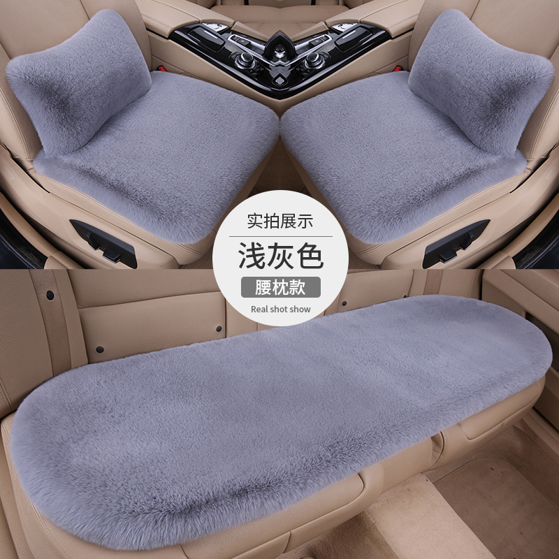 冬の新作ウサギ毛カーシートクッション、豪華なシングルシート腰枕、背もたれ、汎用モデル、車内用厚手保温|undefined