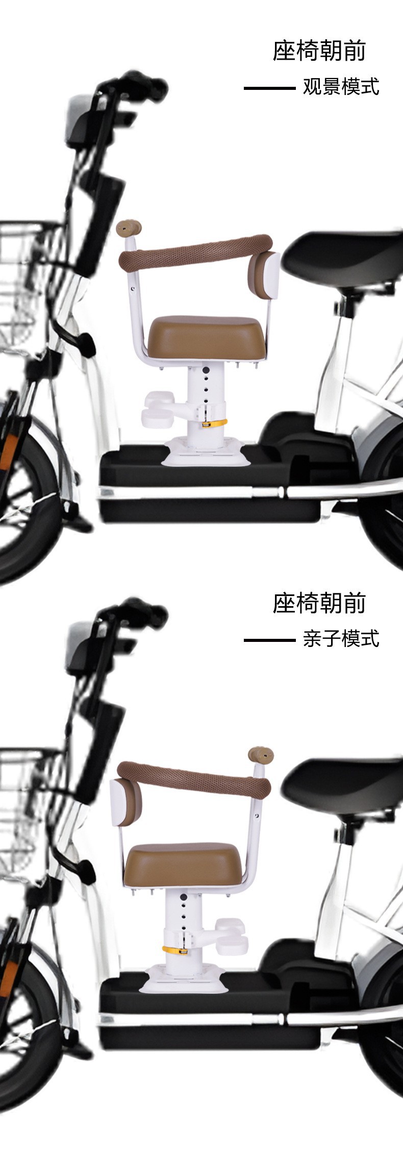 T electric car child seat front battery car baby seat motorcycle baby child safety stool