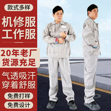 船舶服棉加厚长袖男士电焊车间工作服套装反光条防护服机修劳保服