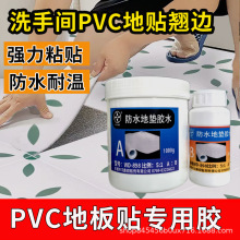 ��pvc�����z���ޏ��zˮ���Nˮ��ذ��N ������ˮ����AB�Y���z�h��