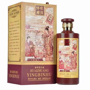 21�����ڑ�ׯӭ�e�� 53��500ml*6ƿ�b�ֹ����u��������ԃ�ͷ��r��