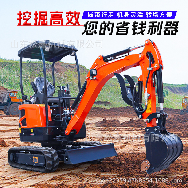 Excavadora pequeña excavadora agrícola huerto 08 gancho 17 tipo rastreo trituración interior micro excavadora de ingeniería