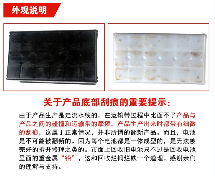 Hao Jue Fu Xing Yu Diamond Happy Star Happy Star Neptune UY Ms. 125 Pedal Motorcycle Battery 12v