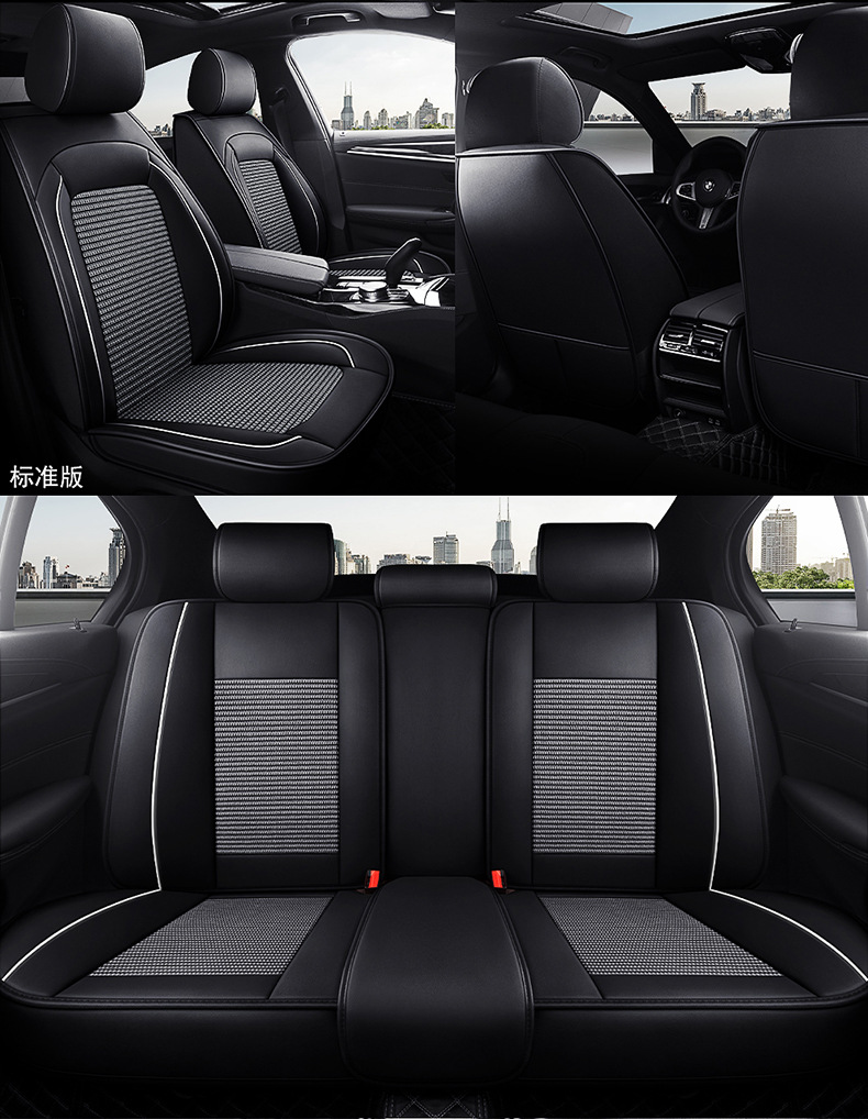 Car cushion four seasons universal seat cover full seat cover full surround seat cushion seat leather source manufacturers wholesale