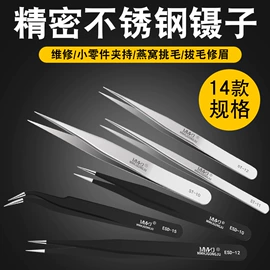 电烙铁;焊丝;焊膏