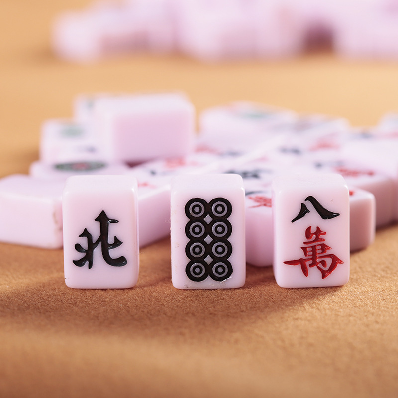 迷你麻将牌30mm20小号便携式布手搓户外露营宿舍随身携带套144张|undefined